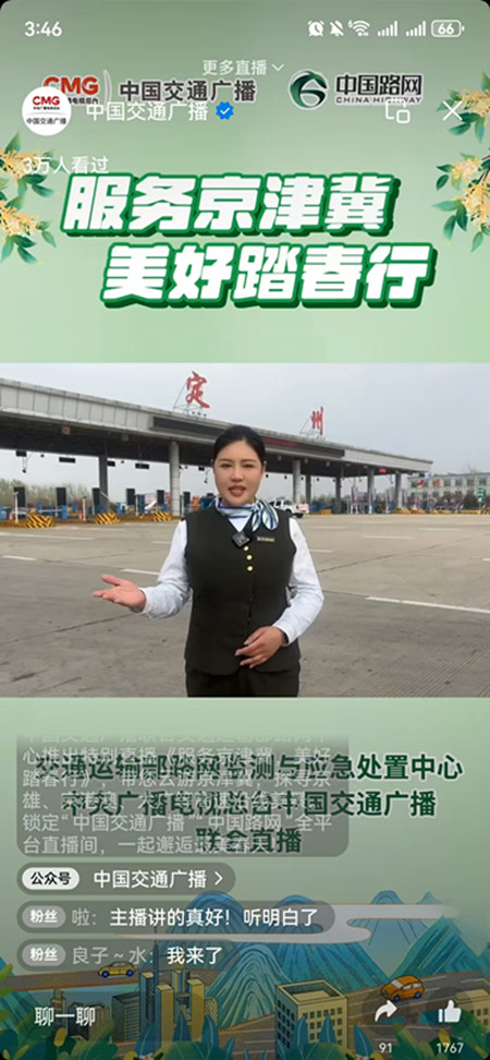 微信圖片_20250404145313_副本.jpg 微信圖片_20250404145313_副本.jpg