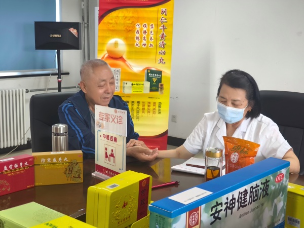 問(wèn)診.jpg 問(wèn)診.jpg