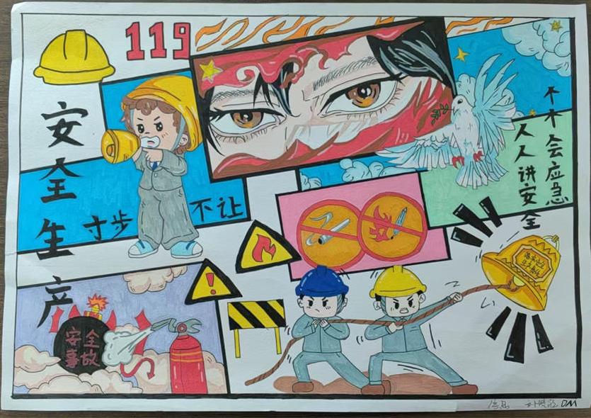 《“畫”險(xiǎn)為宜》-智調(diào)中心 劉堤銘.jpg